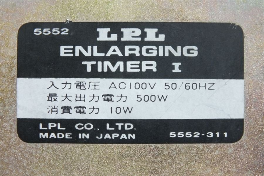 ★ LPL ENLARGING ENLARGING TIMER エルピーエル 引き伸ばしタイマー 中古 現状品 240201Y6137の画像8