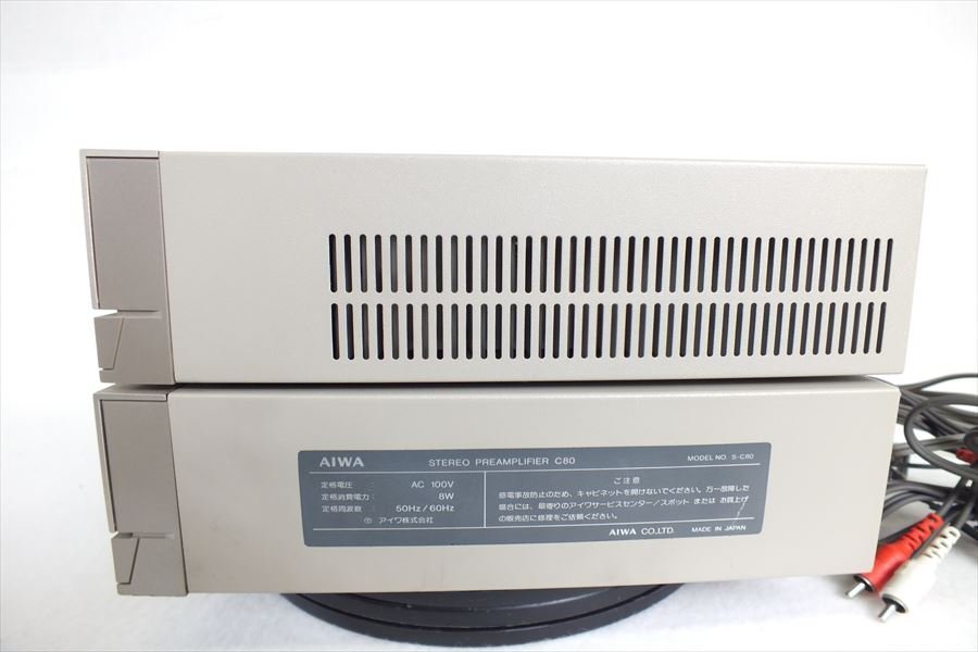 ◇ AIWA アイワ P80 C80 アンプ 中古 現状品 240208R7046_画像7