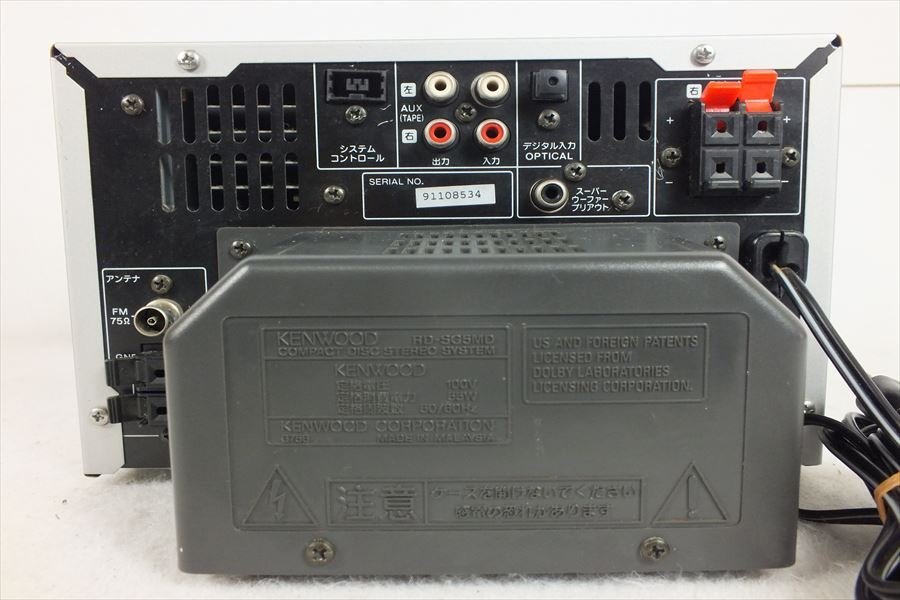 ★ KENWOOD ケンウッド RD-SG5MD LS-SG55 ミニコンポ 中古 現状品 240201Y6406_画像5