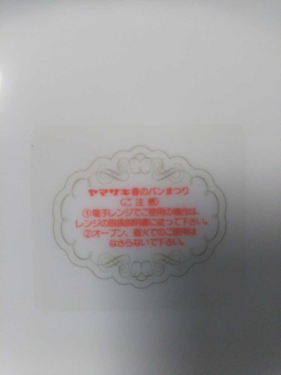 【送料無料】ヤマザキ春のパン祭り山崎春のパンまつり 1996年白いファンタジーボウル6枚セット 白い皿 ファンタジーボールの画像4