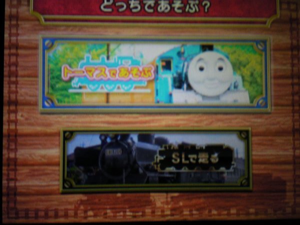 3DS 鉄道にっぽん 路線たび 鹿島臨海鉄道編＋ゆいレール編＋上毛電気鉄道編＋長良川鉄道編＋会津鉄道編＋近江鉄道編＋大井川鐵道 7本セット_画像6