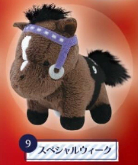 サラブレッドコレクションぷちぬいぐるみ5 未開封コンプリート サラブレッドコレクションぷちぬいぐるみ5 未開封コンプリート
