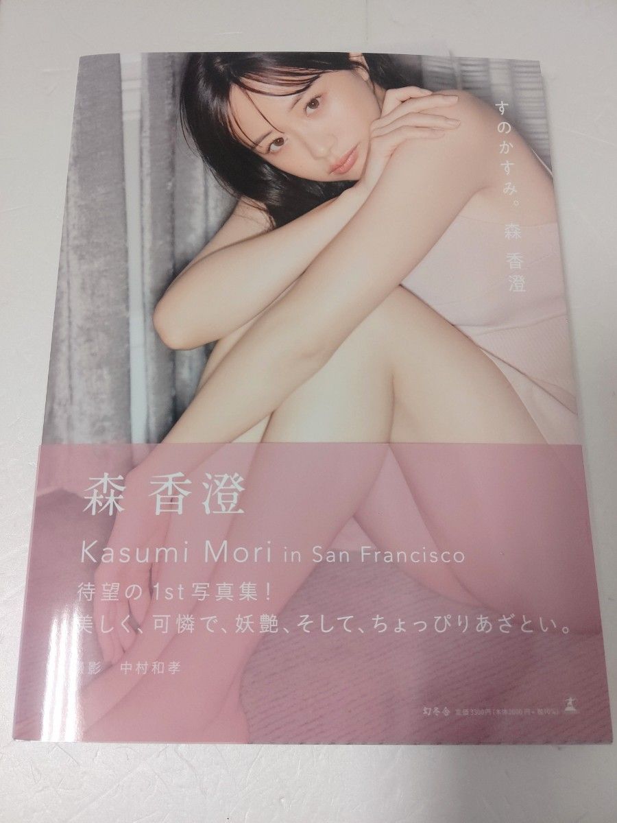 ご本人から直接お渡し頂いた直筆サイン入り本&イベント限定 ご本人から直接お渡し頂いた直筆サイン入り本&イベント限定