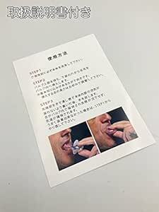 Trust Contact 舌用マウスピース 鼻呼吸 いびき防止 グッズ 睡眠 いびき 取扱説明書 舌 マウスピー_画像6