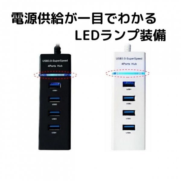 USBハブ 黒 Hub 4ポート コンパクト 充電 小型_画像2