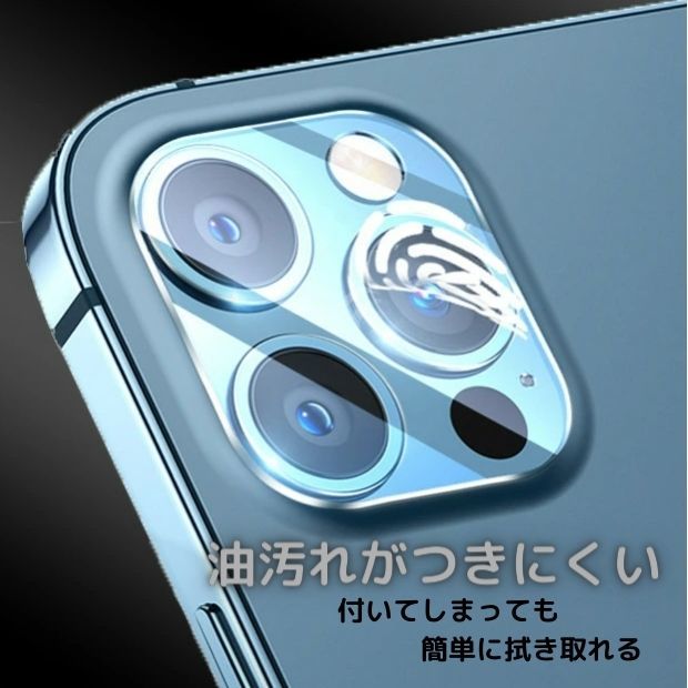 iPhone15Pro 15ProMax カメラレンズカバー ガラス保護 2個_画像3