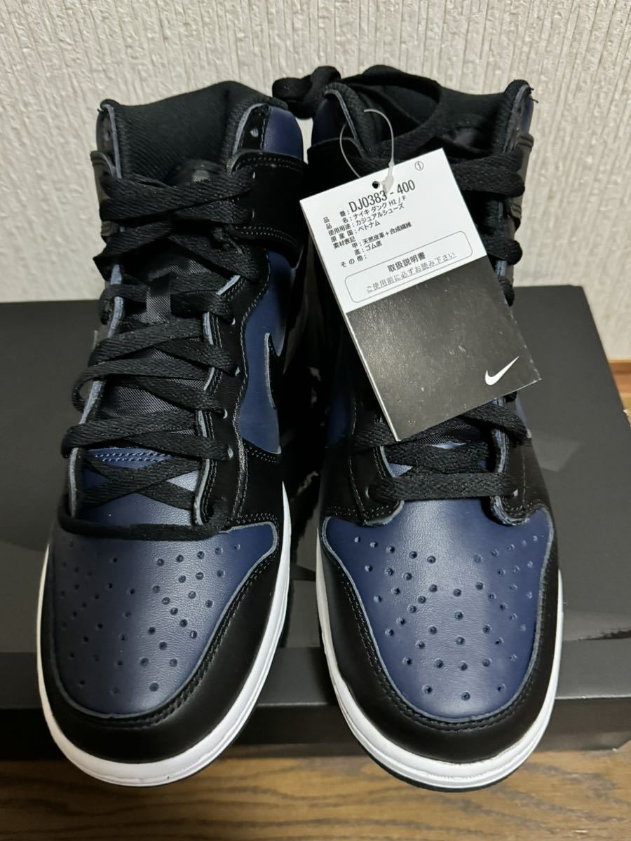 NIKE ダンクHIGH×フラグメントシューズ_画像2