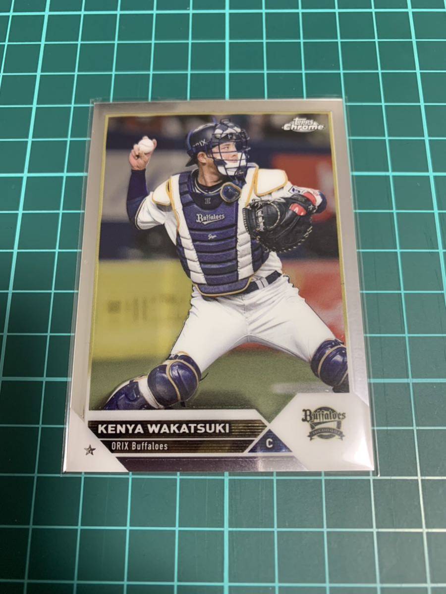 Topps Chrome 2023 NPB 215 オリックスバファローズ　若月健矢_画像1