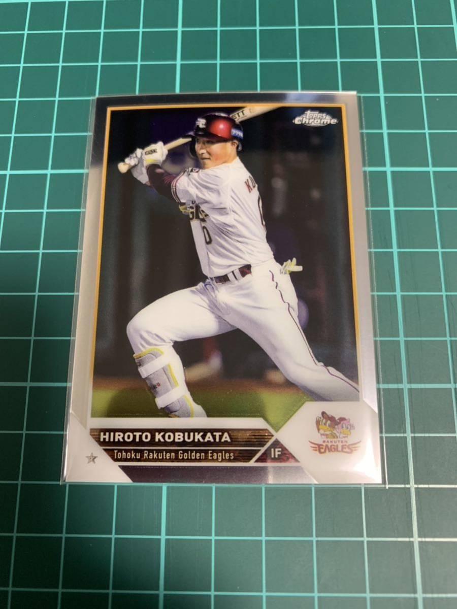 Topps Chrome 2023 NPB 5 小深田大翔 東北楽天ゴールデンイーグルス _画像1