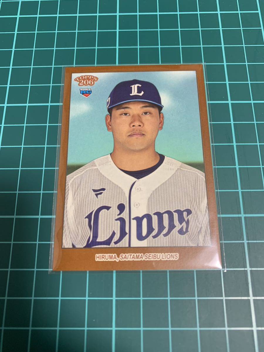 2023 Topps206 NPB 85 蛭間拓哉 埼玉西武ライオンズ _画像1