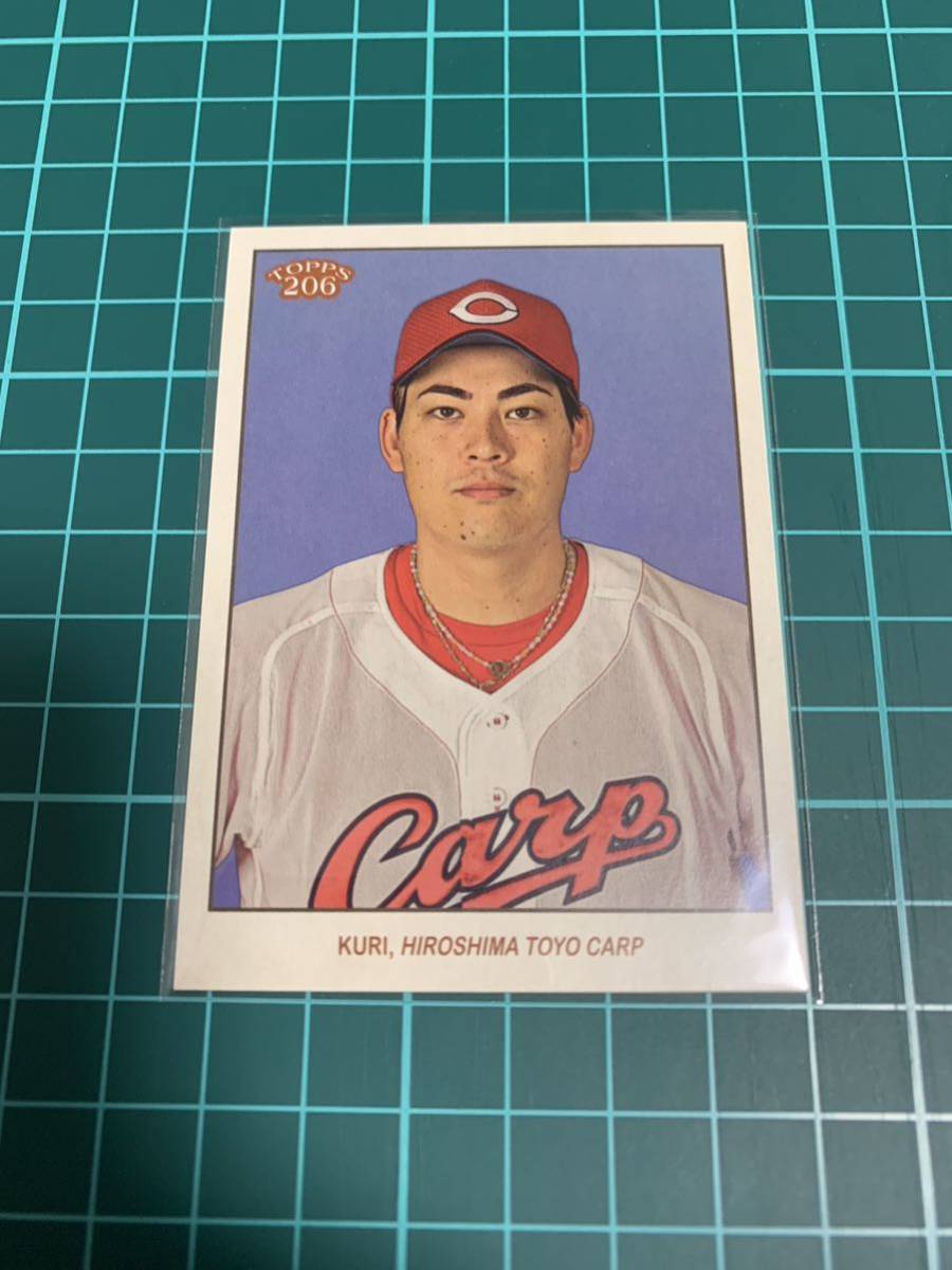 2023 Topps206 NPB 16 広島東洋カープ 九里亜蓮の画像1