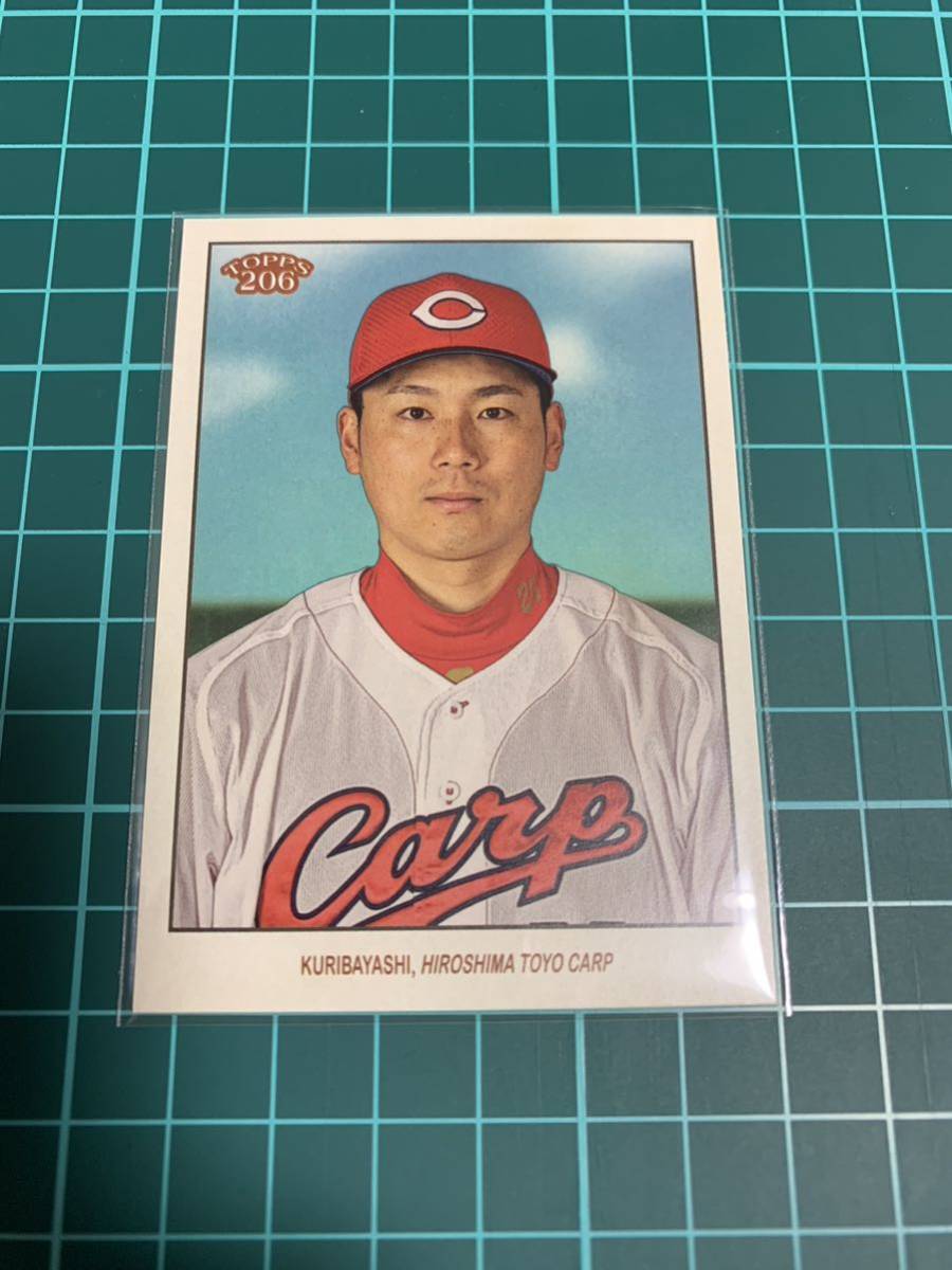 2023 Topps206 NPB 51 広島東洋カープ 栗林良吏 _画像1