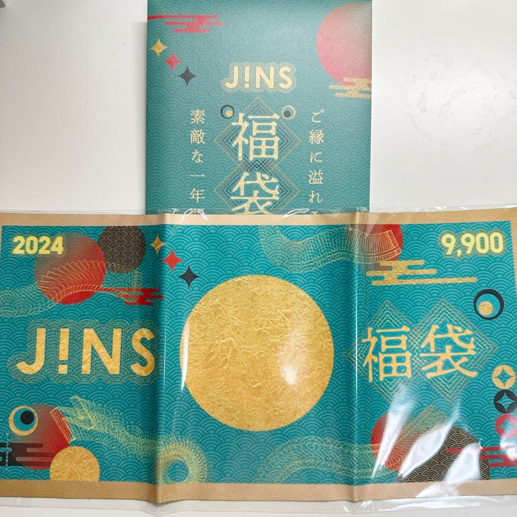 JINS 福袋 9900円_画像1