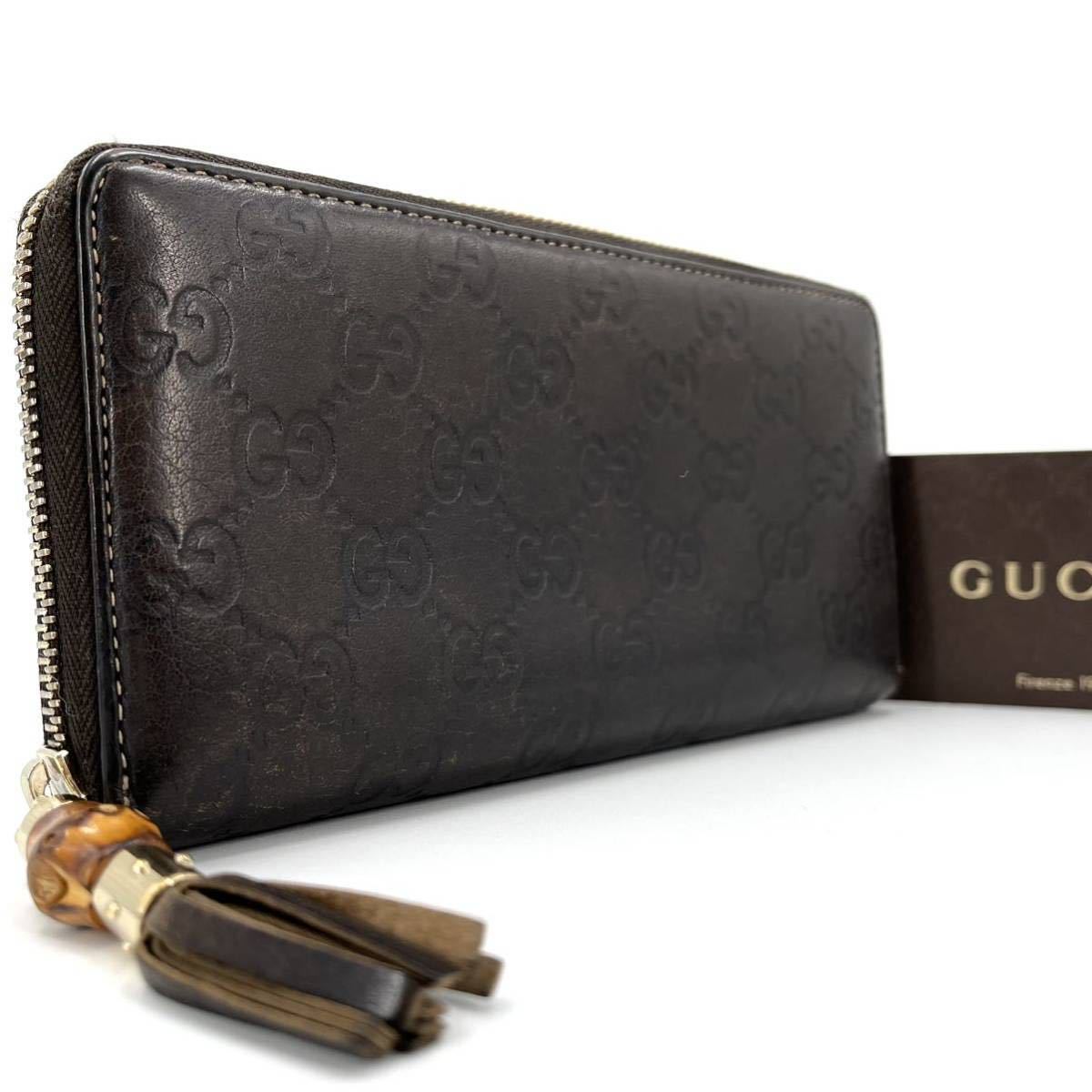 1円《 正規品・美品 》高級 GUCCI グッチ 長財布 メンズ ラウンドファスナー シマレザー GG バンブー 小銭入れあり ダークブラウン 茶_画像1