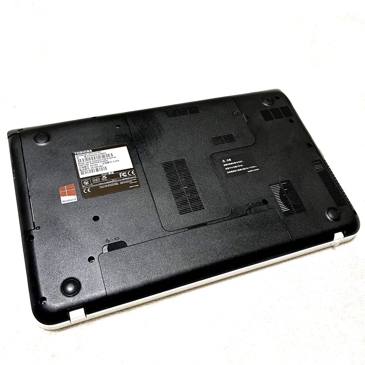 美品』 TOSHIBA 東芝 dynabook T453 ダイナブック ノート 美品』 TOSHIBA 東芝 dynabook T453 ダイナブック ノート