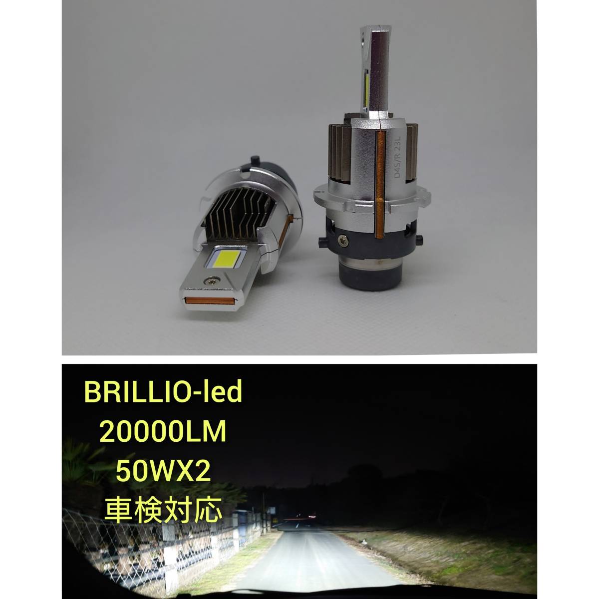 ★D2S/D2R（D4R/D4SありHID交換用 6500K/20.000LM　LEDヘッドライト クラウンマジェクラウンロイヤル20・18系 コードレス[カバーOK　_画像1