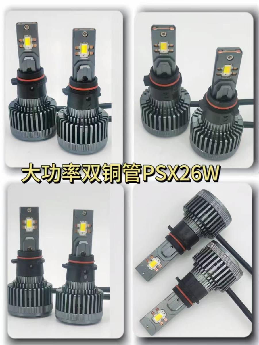 NEW ledフォグ h3c/h3d/h3/h3a/h8/h11/h16 ★走行中２色切替 hb4/h4 30000LM ポンつけスイッチのon/off 送料無料NEW-PSX24W/PSX26Wの画像8