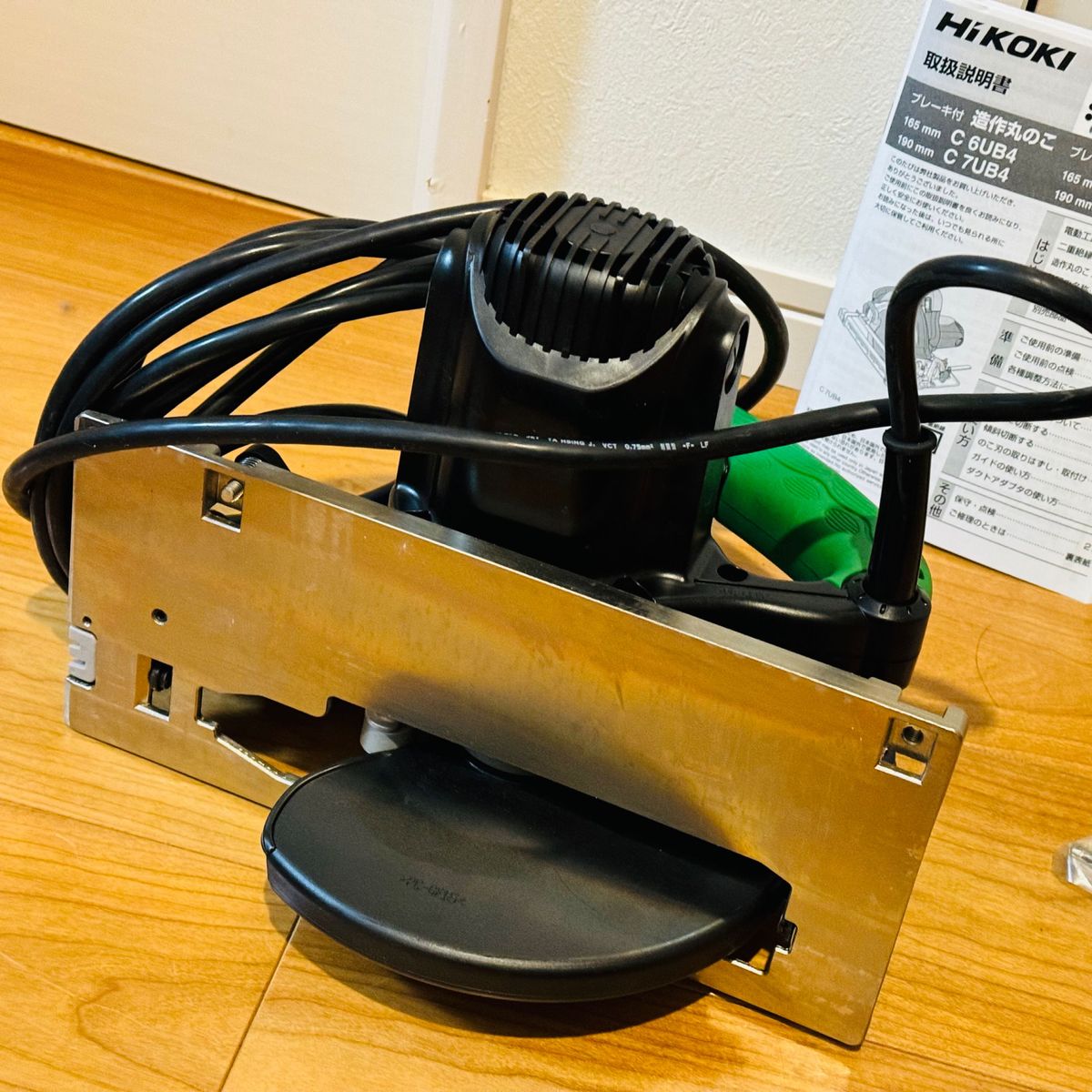 HiKOKI(旧：日立工機)　190mm丸のこ(チップソー別売)　C7MB4(N)