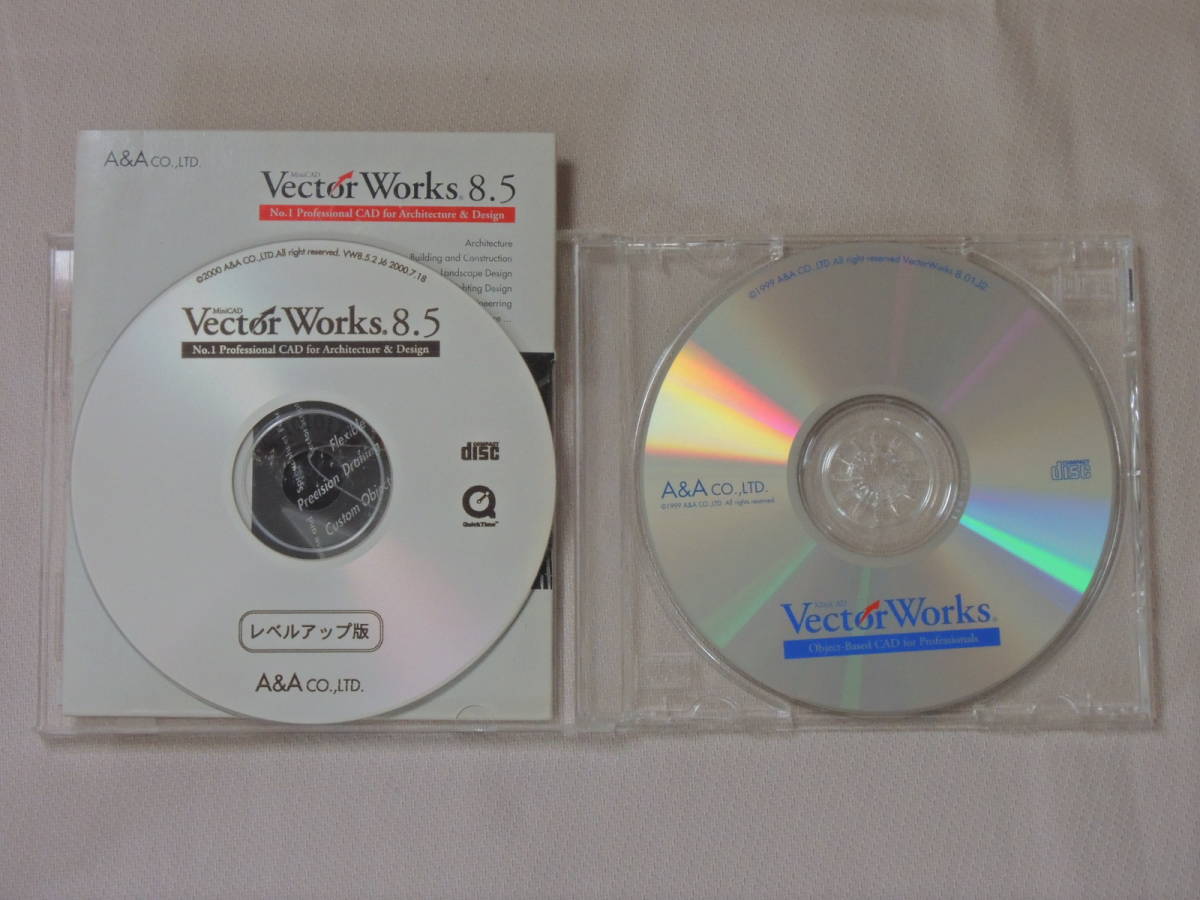 VectorWorks 8.0.1J2+8.5.2J6 ベクターワークス/ユーザーガイド付_画像3