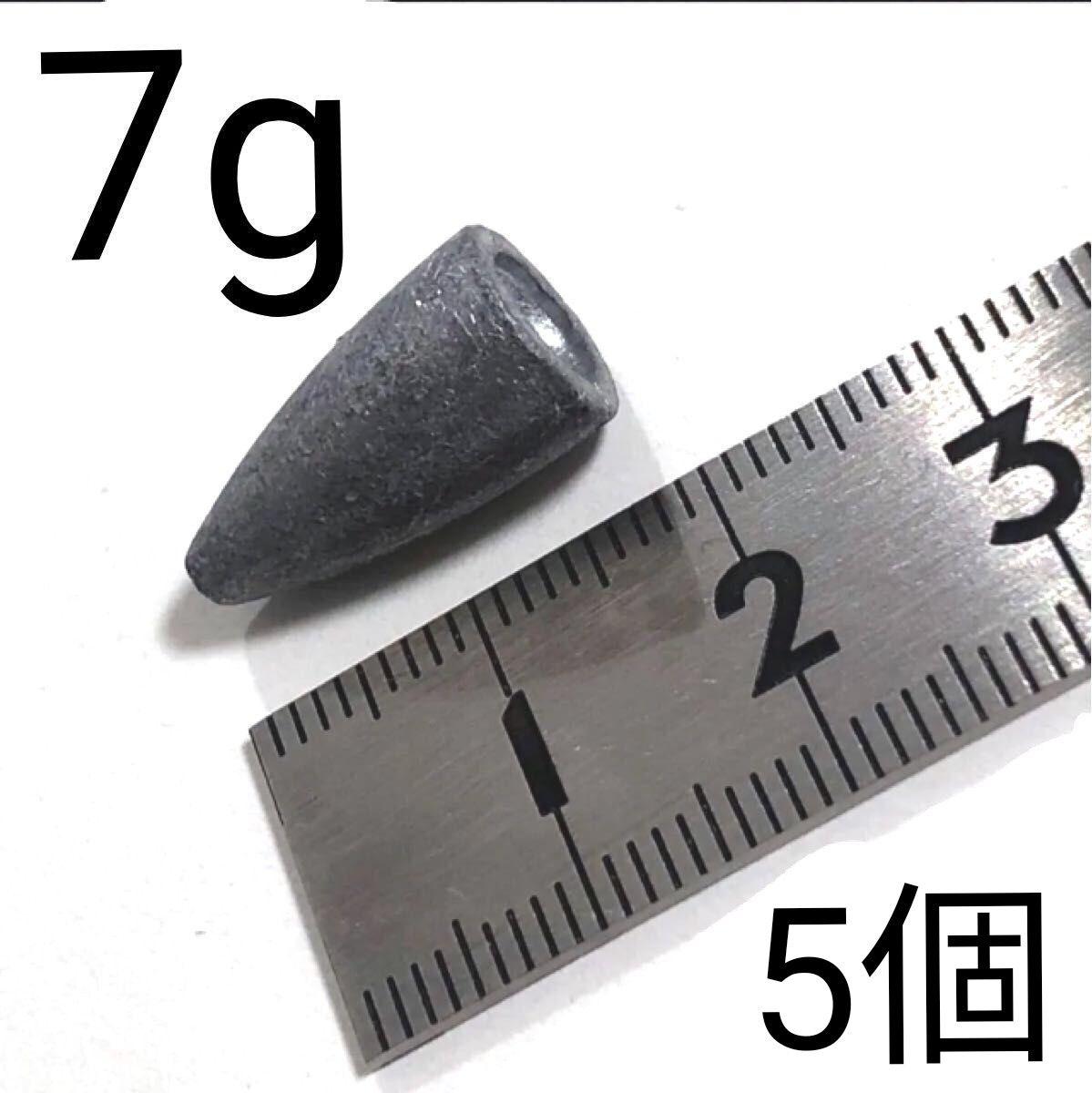 バレットシンカー重さ7g高さ18mm幅9mm5個セット