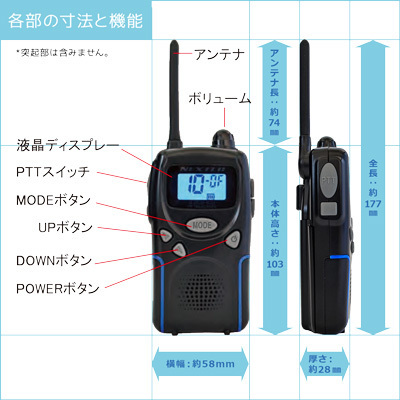 F.R.C エフアールシー NEXTEC NX-V20W 2台組セット 特定小電力トランシーバー_画像6