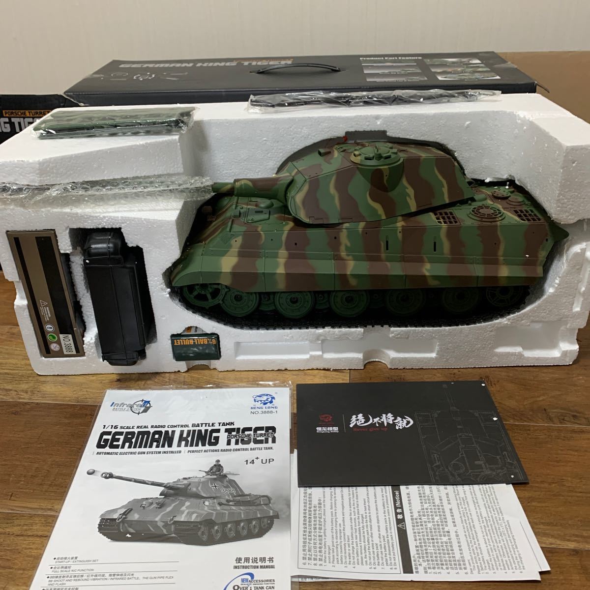 HENG LONGhen long GERMAN TIGER radio-controller 1:16 unused box damage tank R/C BATTLE TANK 2.4GHz PORSCHE TURRET RC Battle tanker 