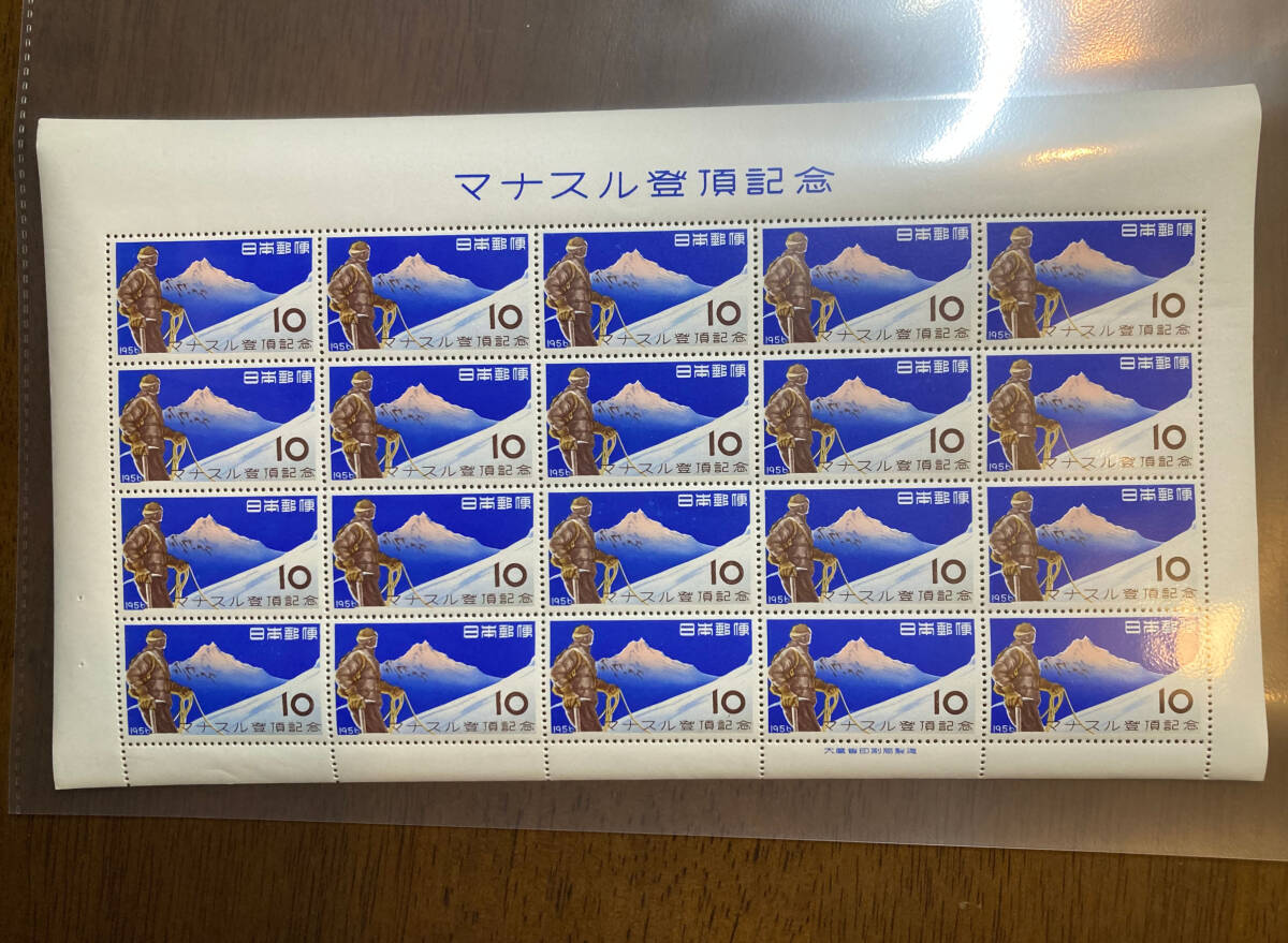 【美品】1956年　記念切手　シート　まとめ　カタログ評価額79,400円_画像7