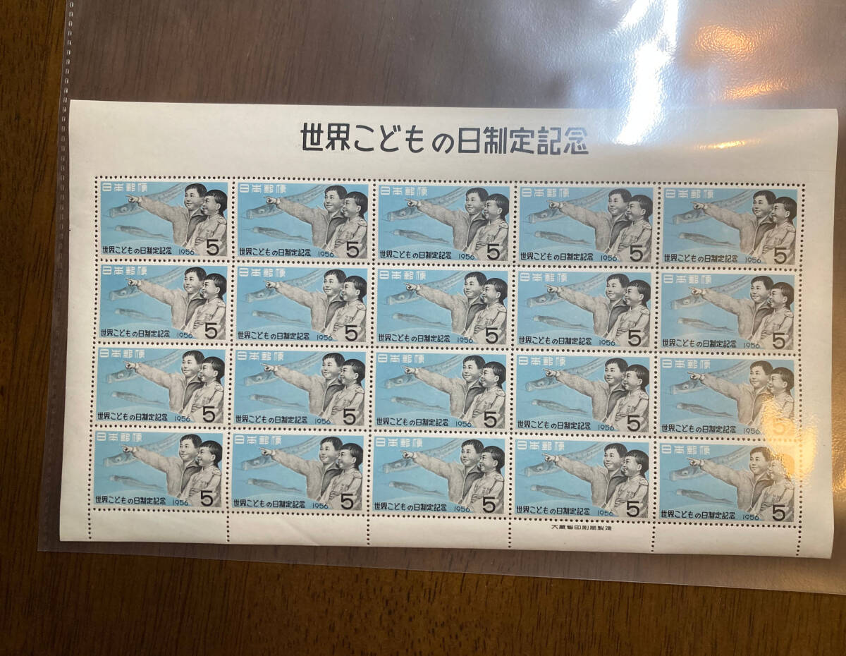 【美品】1956年　記念切手　シート　まとめ　カタログ評価額79,400円_画像4