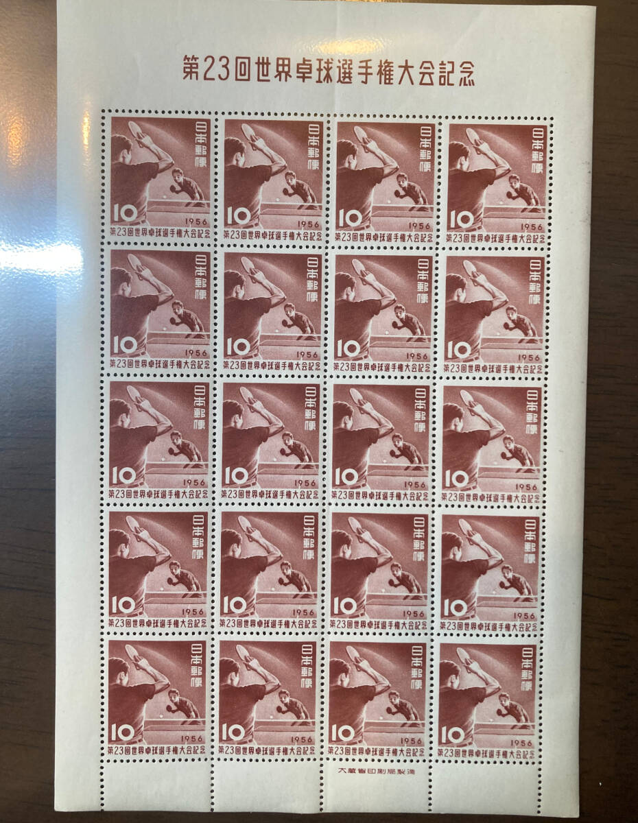 【美品】1956年　記念切手　シート　まとめ　カタログ評価額79,400円_画像2