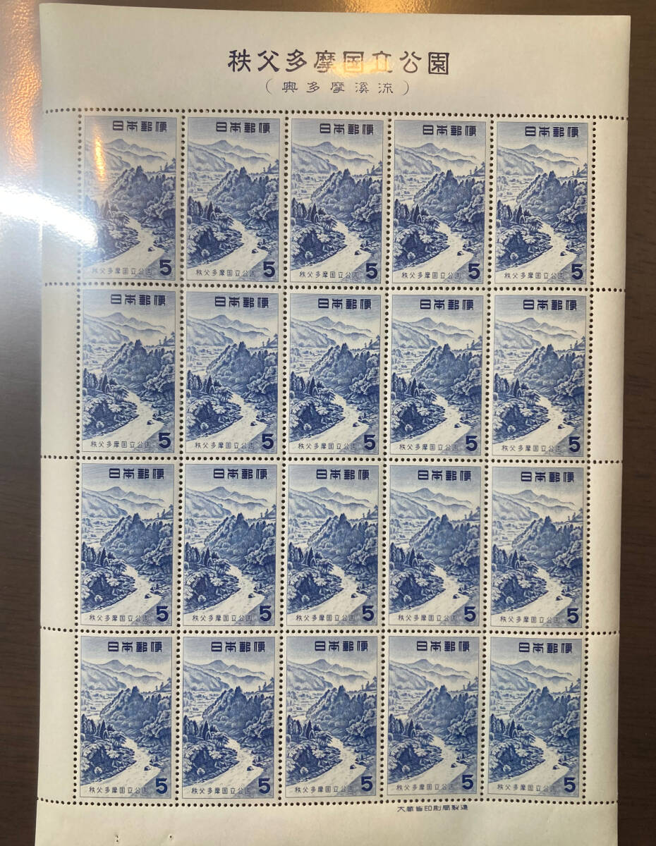 【美品】1953～56年 国立公園切手 シート まとめ カタログ評価額43,000円の画像5