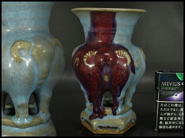 【銀閣】中国美術 紫斑釉 三羊瓶 高18cm 旧家蔵出(LC123)