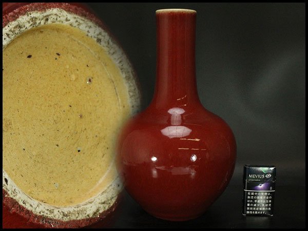 【銀閣】中国美術 釉裏紅 天球瓶 高36cm 旧家蔵出(HA367)