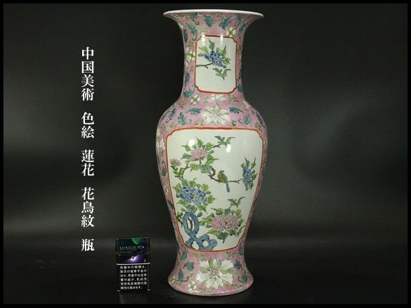 【銀閣】中国美術 色絵 蓮花 花鳥紋 瓶 高46.5cm 旧家蔵出(UM593)