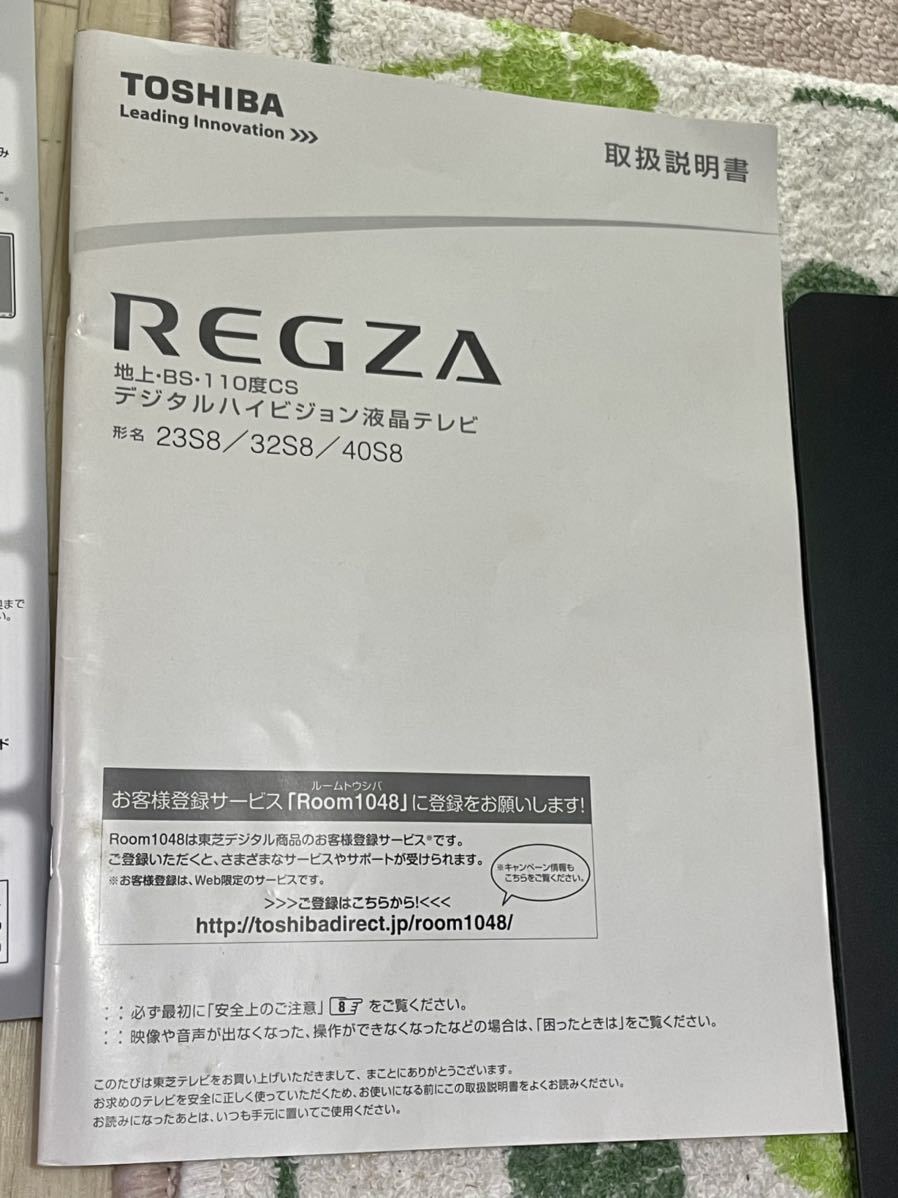 映像美！中古 東芝 32インチ 液晶テレビ REGZA レグザ 32S8 福岡市引き取り歓迎 2015年モデル_画像7
