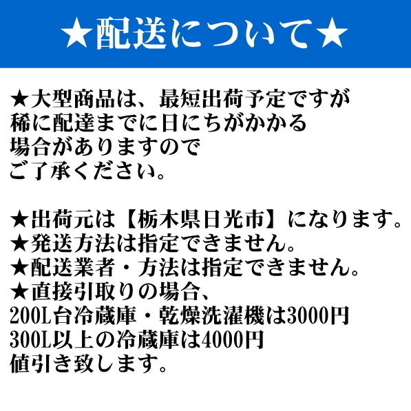 V-15691★地区専用送料無料★三菱ちょっと低め、コンパクト薄型タイプ冷蔵庫335Ｌ　MR-C34Y_画像9