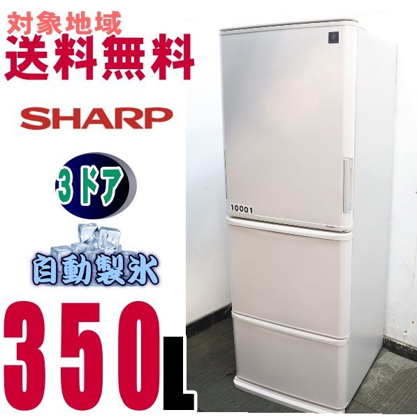V-10001☆地区指定送料無料☆シャープ SHARP どちもドア ナノ V-10001☆地区指定送料無料☆シャープ SHARP どちもドア ナノ