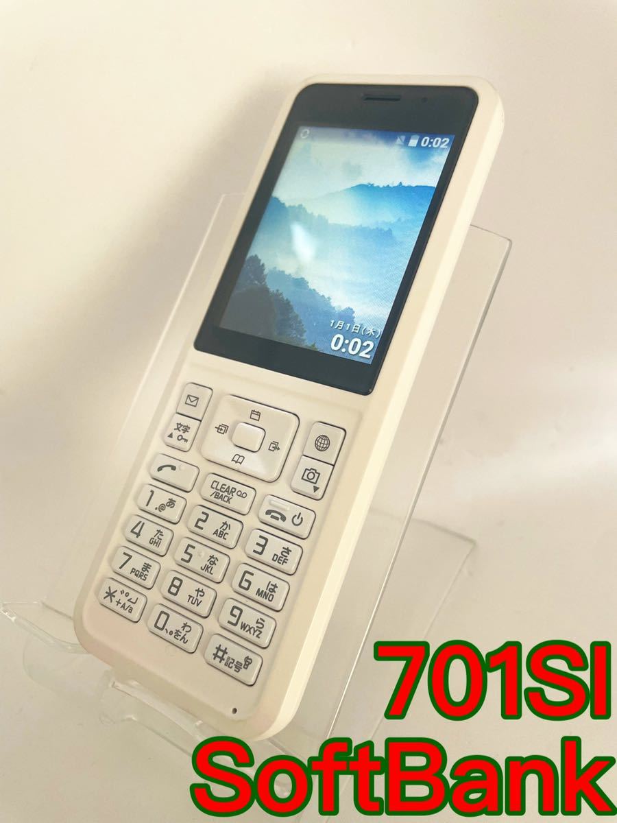 Simply 701SI VoLTE соответствует fi- коричневый - phone SoftBank