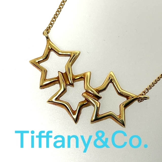【Tiffany&Co.】ティファニー トリプルスター ネックレス ペンダント