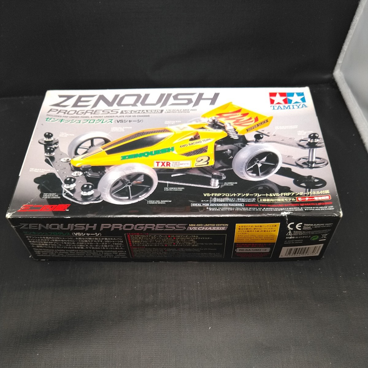Yahoo!オークション - ゼンキッシュ プログレス(VSシャーシ Yahoo!オークション - ゼンキッシュ プログレス(VSシャーシ