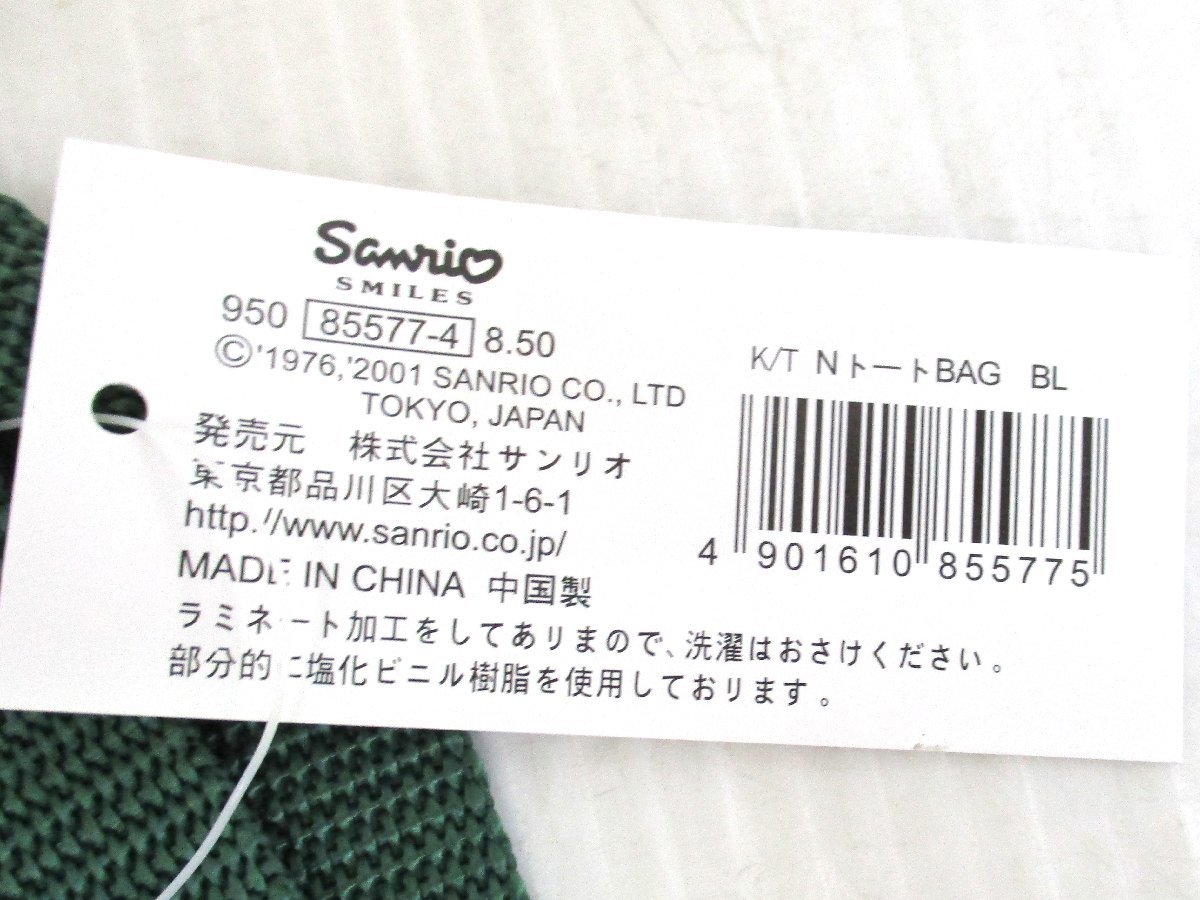 ★ 96142 サンリオ ハローキティ ナイロン トートバッグ 幅41.5 × 奥行11 × 高さ30㎝ 未使用 長期保管品 ★_画像6