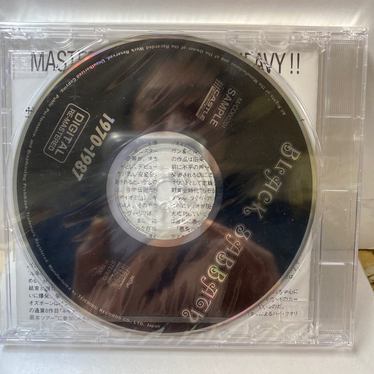  unopened new goods!TEICHIKU/CASTLE [M/CD60201] 1996 domestic record PROMO ONLY CD DIGITAL RE-MASTERED SAMPLE CD * BLACK SABBATH/1970-1987