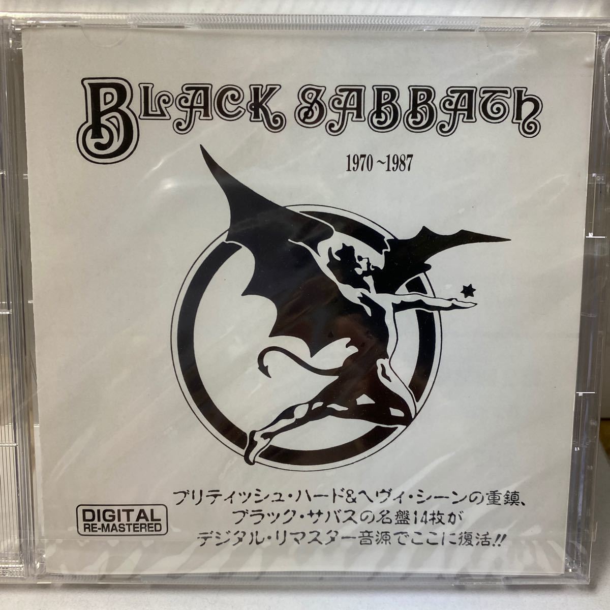  unopened new goods!TEICHIKU/CASTLE [M/CD60201] 1996 domestic record PROMO ONLY CD DIGITAL RE-MASTERED SAMPLE CD * BLACK SABBATH/1970-1987