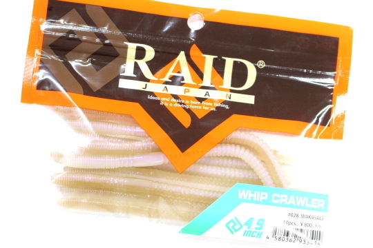 ★RAID JAPAN レイドジャパン WHIP CRAWLER ウィップクローラー 4.9inch #028 WAKASAGI★_画像1