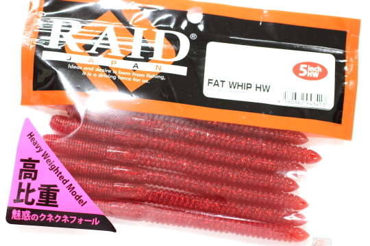 ★RAID JAPAN レイドジャパン FAT WHIP HW ファットウィップ ヘビーウェイト 5inch #035 RED/RED FLK★_画像1