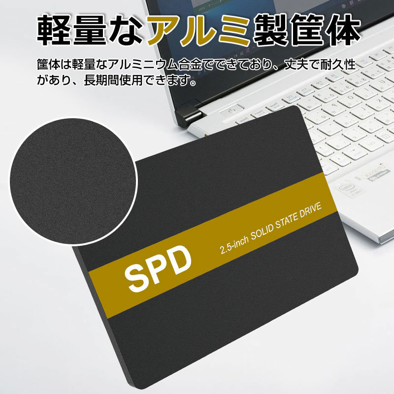 送料無料 新品未開封 複数個あり 256GB 内蔵SSD 2.5インチ 7mm SATAIII SPD 3D NAND PS4検証 軽量アルミ 6Gb/s 520MB/s SQ300-SC256GD_画像3