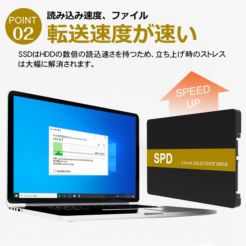 送料無料 新品未開封 複数個あり 256GB 内蔵SSD 2.5インチ 7mm SATAIII SPD 3D NAND PS4検証 軽量アルミ 6Gb/s 520MB/s SQ300-SC256GDの画像5