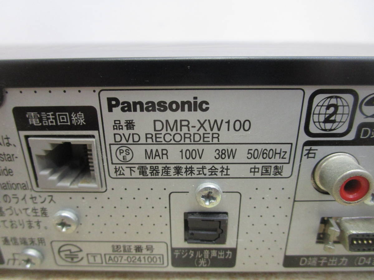 N314★パナソニック Panasonic DMR-XW100 DVD/HDDレコーダー★中古品_画像7