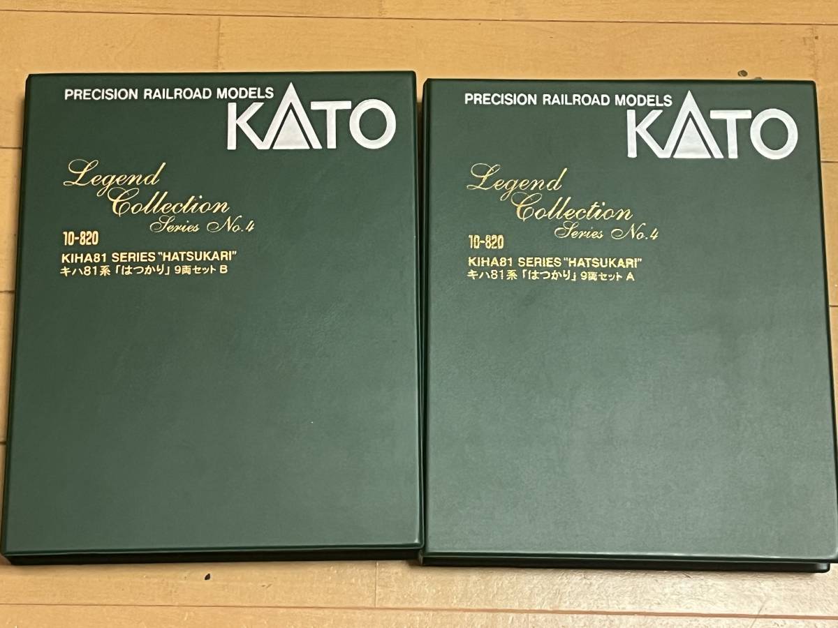 ＫＡＴＯ製キハ８１系「はつかり」レジェンドセット空ケース_画像3