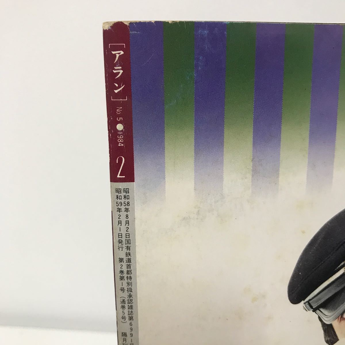 ALLAN Alain 1984 year 2 month No.5* love . youth . cold sweat. ... total .* beautiful boy player right MY prejudice ..MOVIE20 Miwa Akihiro ... is youth ...*7147