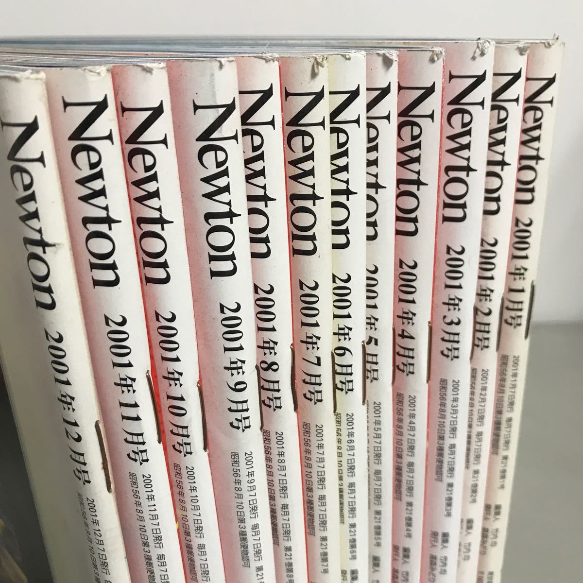 Newton ニュートン 2001年 12冊 1年分 まとめ売り セット●雑誌/ラムセス2世/火星/ゲノム/サイエンス/銀河/地層/羽毛恐竜/宇宙●A3475-14_画像2